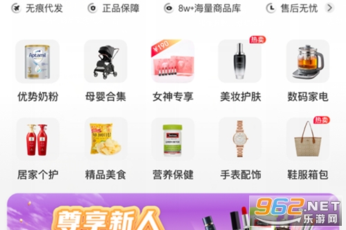 会订货app 会订货app