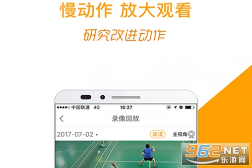 �˶�������app