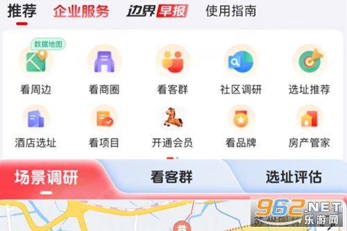 边界猎手app官方正版 边界猎手app官方正版