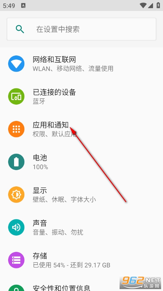 超能省电助手安卓版 超能省电助手安卓版