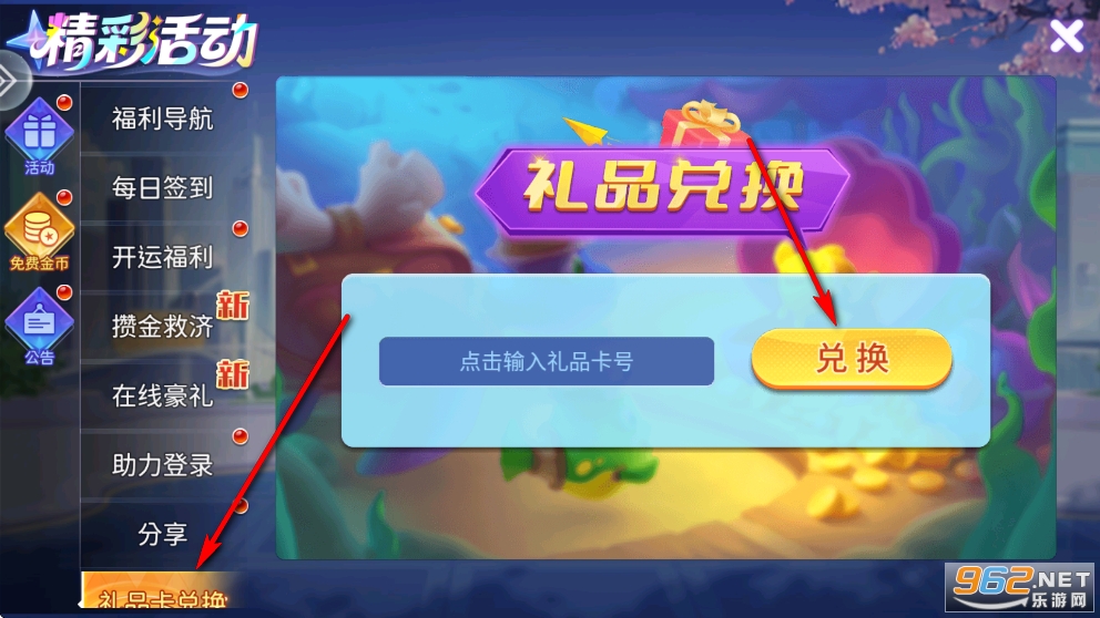 981金蟾捕鱼百度版 981金蟾捕鱼百度版