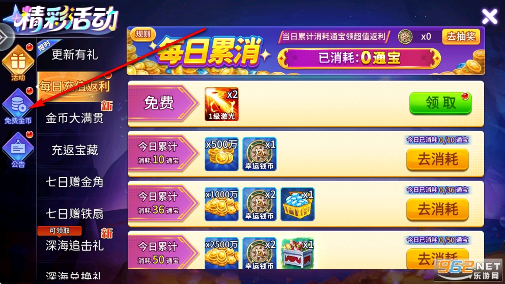 981金蟾捕鱼百度版 981金蟾捕鱼百度版