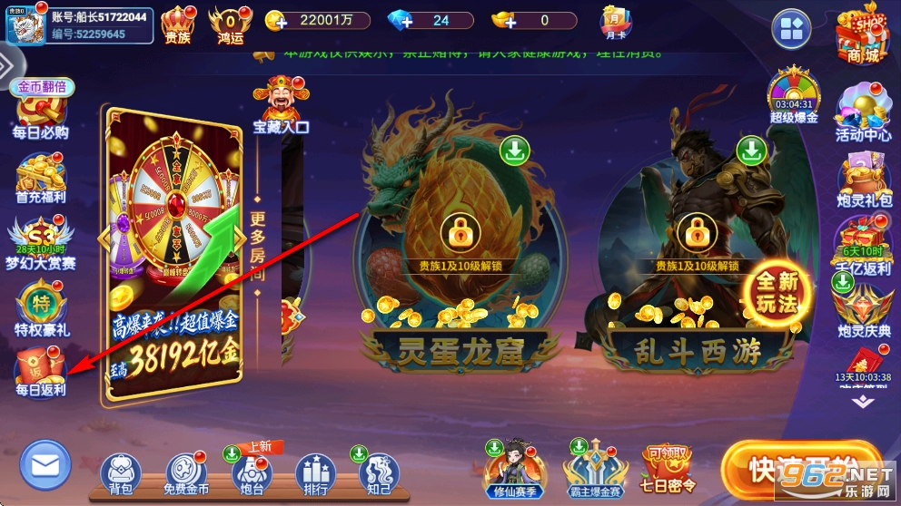 981金蟾捕鱼百度版 981金蟾捕鱼百度版