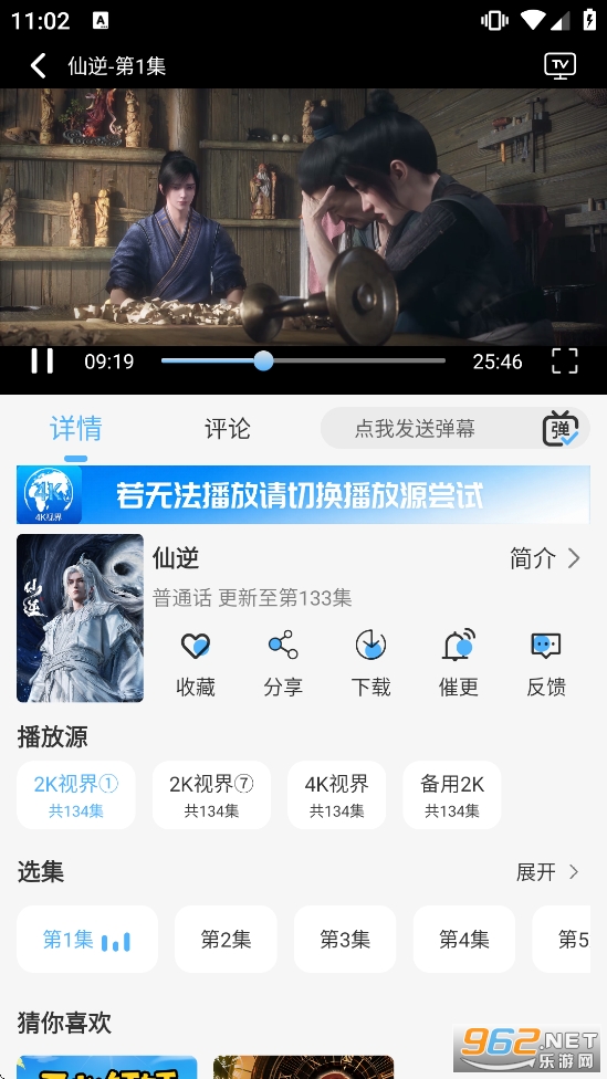 4K�ӽ���Ѱ�