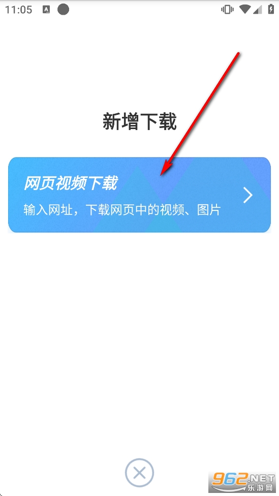 星速磁力bt破解版 星速磁力bt破解版