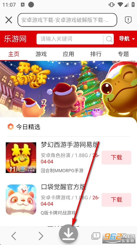 星速磁力bt破解版 星速磁力bt破解版