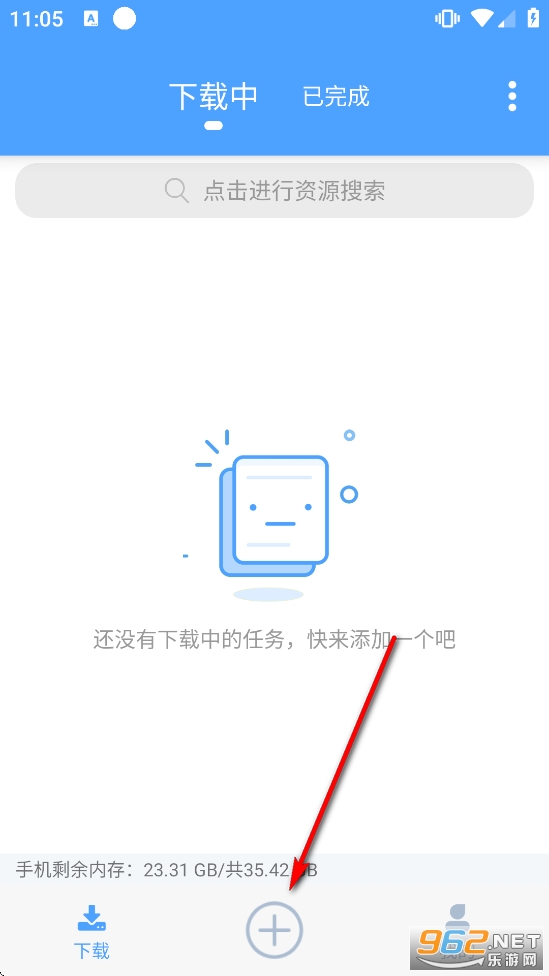 星速磁力bt破解版 星速磁力bt破解版