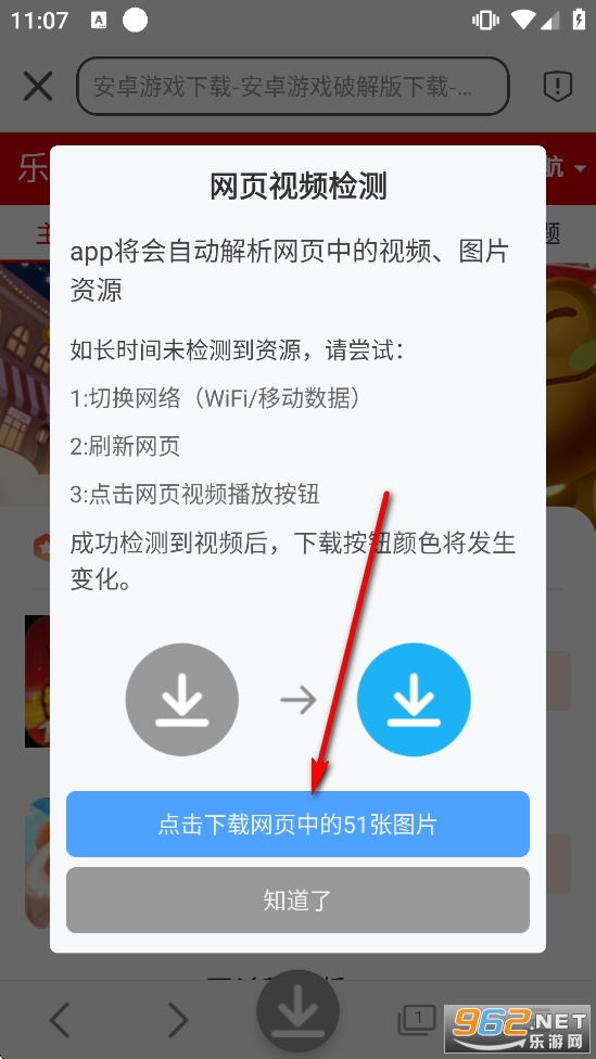 星速磁力bt破解版 星速磁力bt破解版