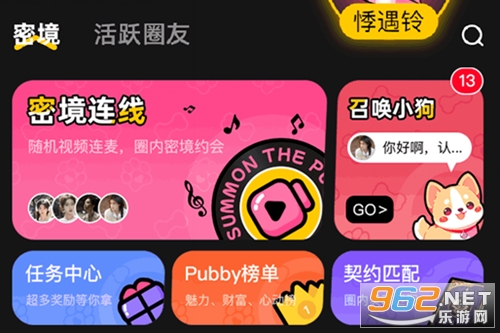 Pubby软件 Pubby软件