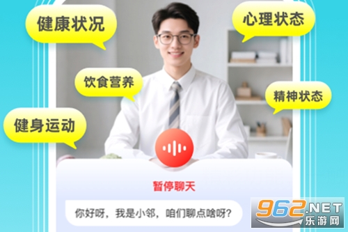 共比邻AIapp 共比邻AIapp