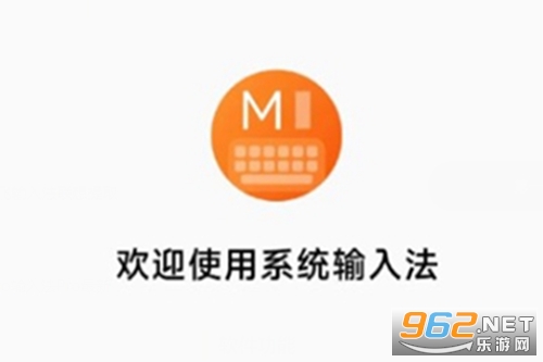 系统输入法app 系统输入法app