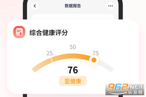 元气健康最新版 元气健康最新版