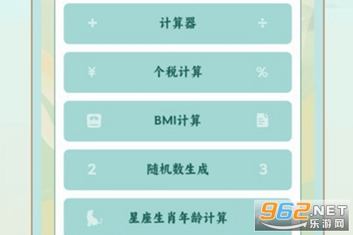 称谓计算器手机版 称谓计算器手机版