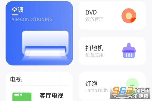 oppo红外遥控app oppo红外遥控app