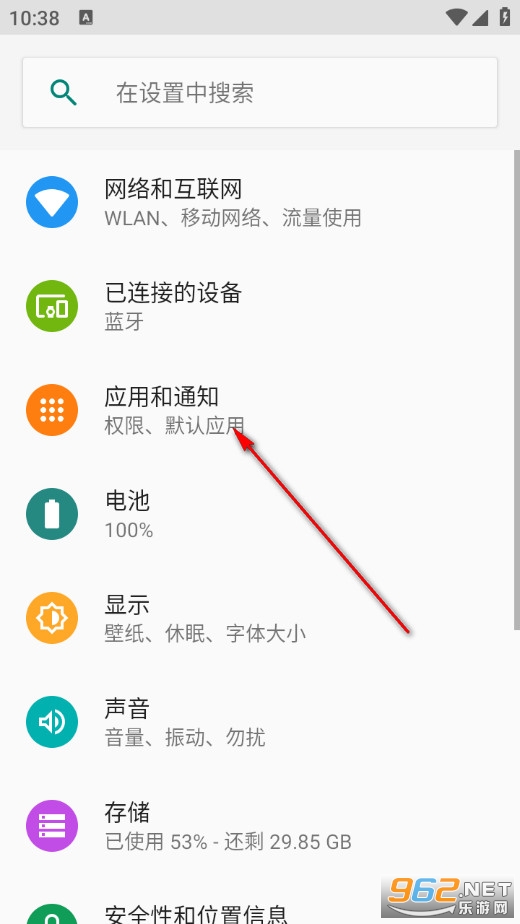 人工桌面官方版 人工桌面官方版