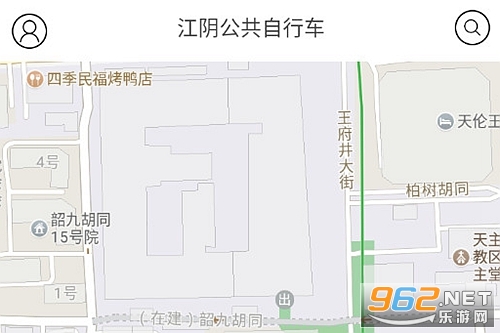 江阴公共自行车手机版 江阴公共自行车手机版