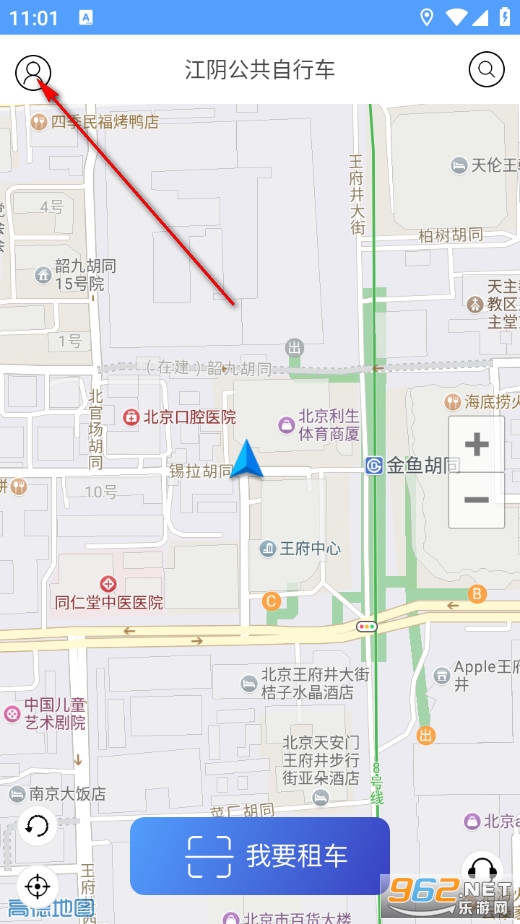 江阴公共自行车手机版 江阴公共自行车手机版