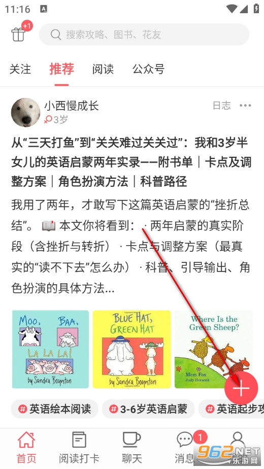 小花生安卓版 小花生安卓版