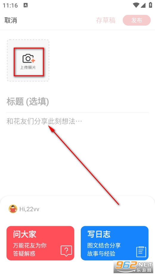 小花生安卓版 小花生安卓版