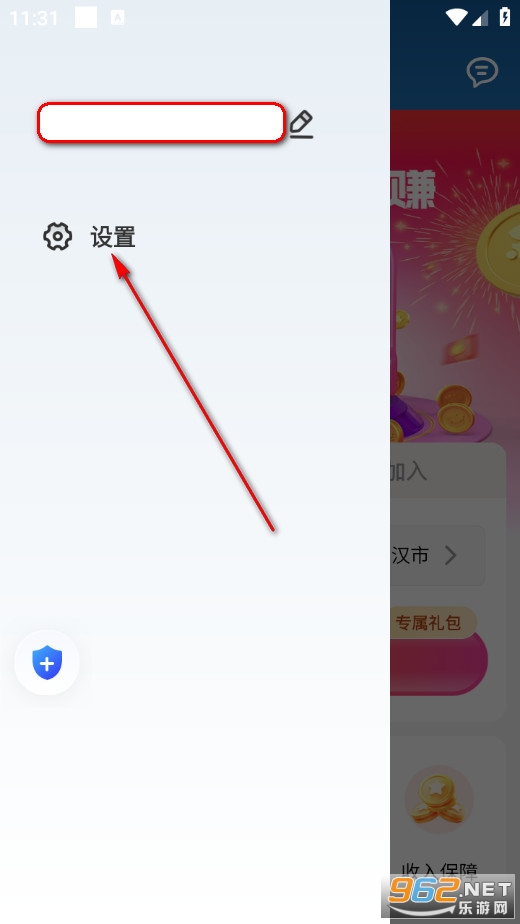 天津出行司机端app 天津出行司机端app
