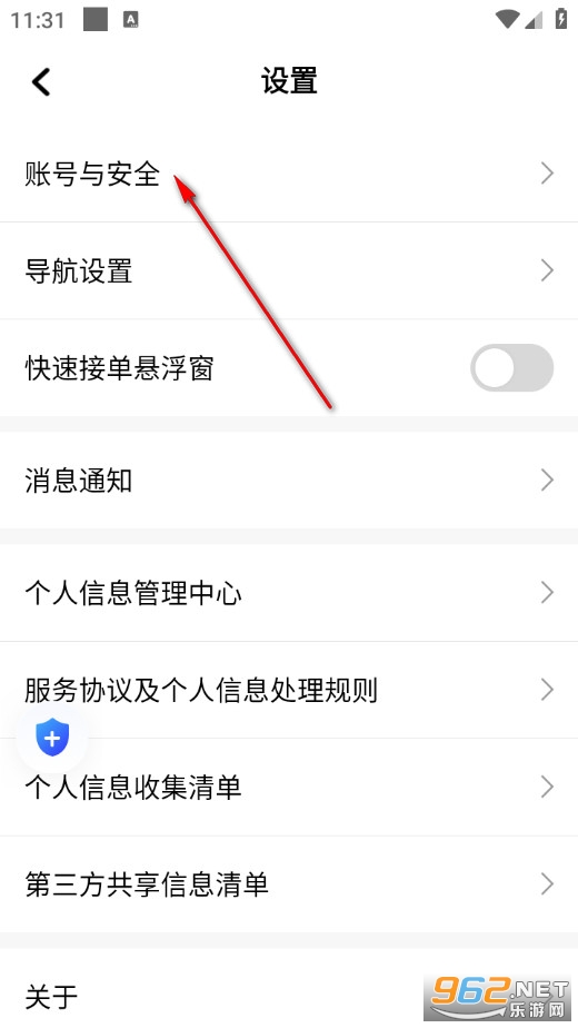 天津出行司机端app 天津出行司机端app