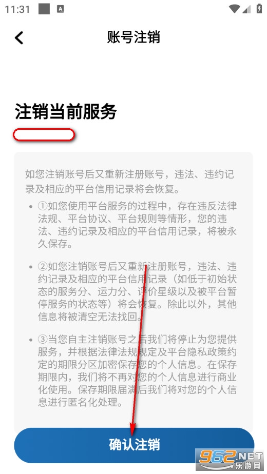 天津出行司机端app 天津出行司机端app