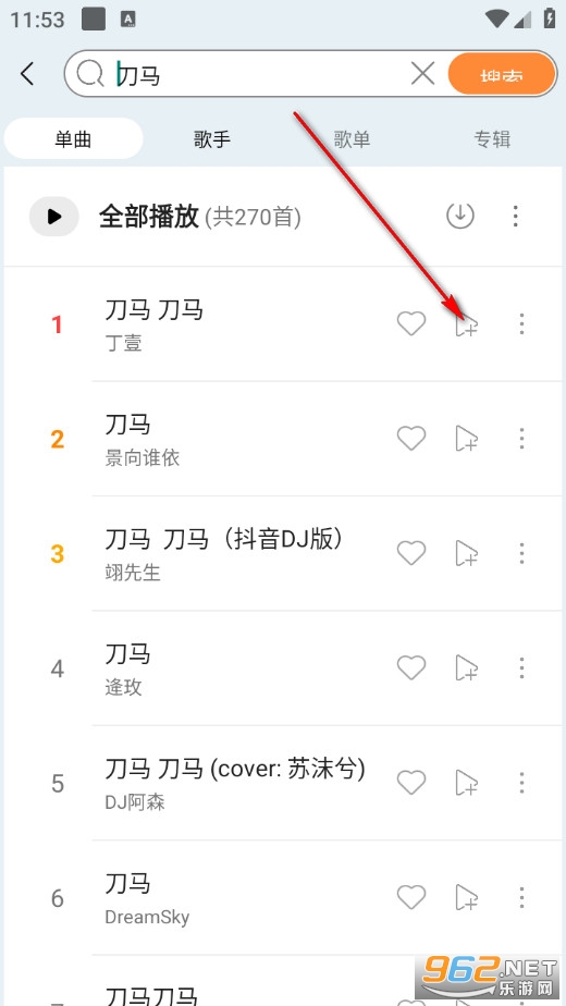 晓晓音乐手机版 晓晓音乐手机版