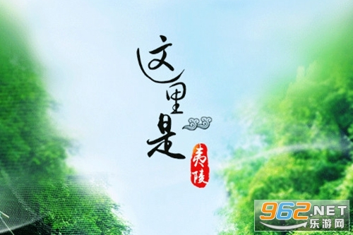 云上夷陵官方版 云上夷陵官方版