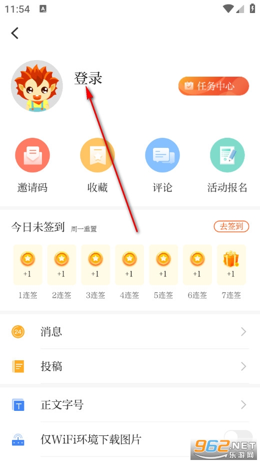 云上夷陵官方版 云上夷陵官方版