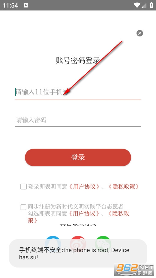 云上夷陵官方版 云上夷陵官方版