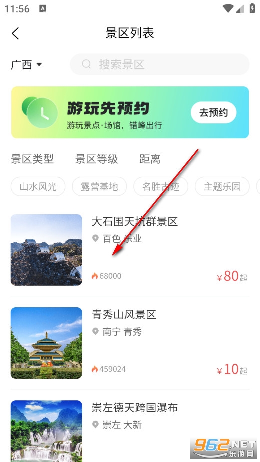 һ���ι�����׿��