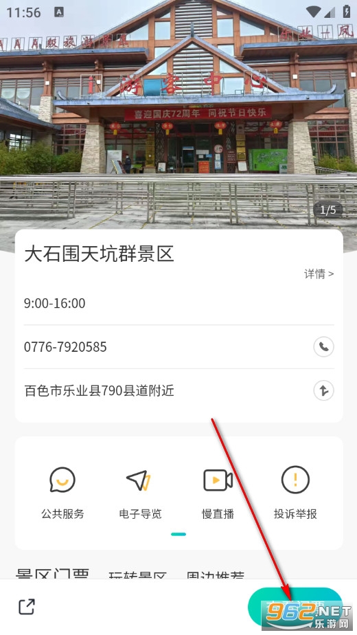 һ���ι�����׿��