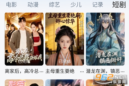 天空影视去广告版本 天空影视去广告版本