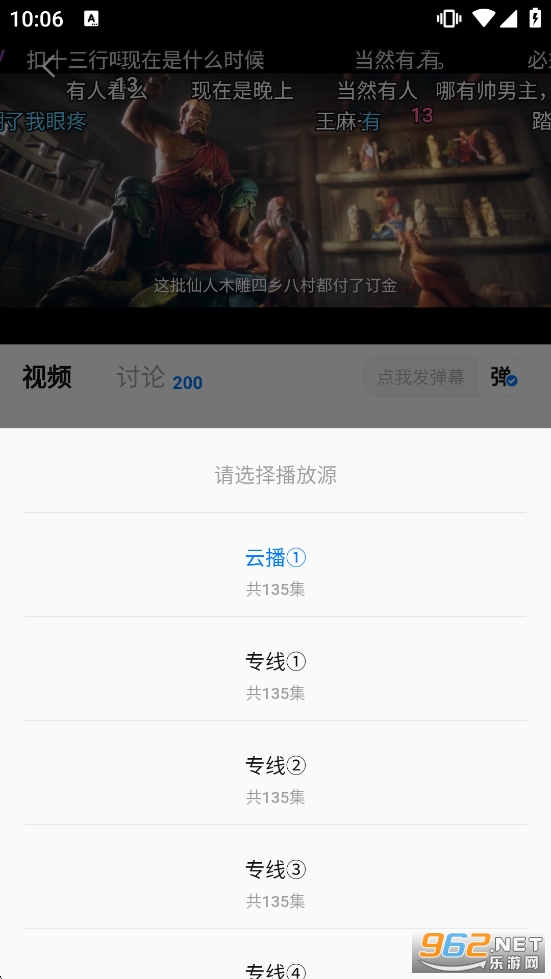 天空影视去广告版本 天空影视去广告版本