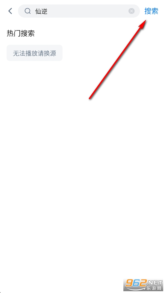 天空影视去广告版本 天空影视去广告版本