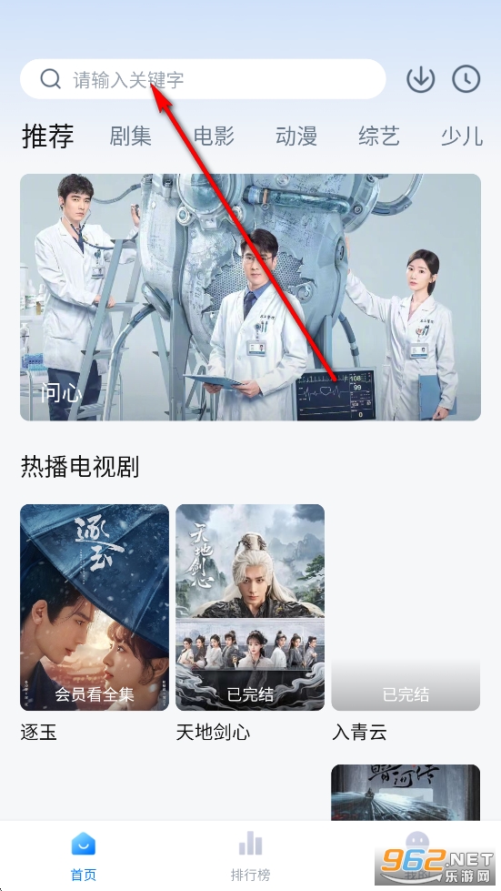 天空影视去广告版本 天空影视去广告版本