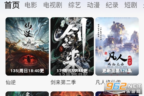 爱其意安卓版 爱其意安卓版