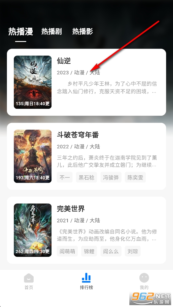 爱其意安卓版 爱其意安卓版