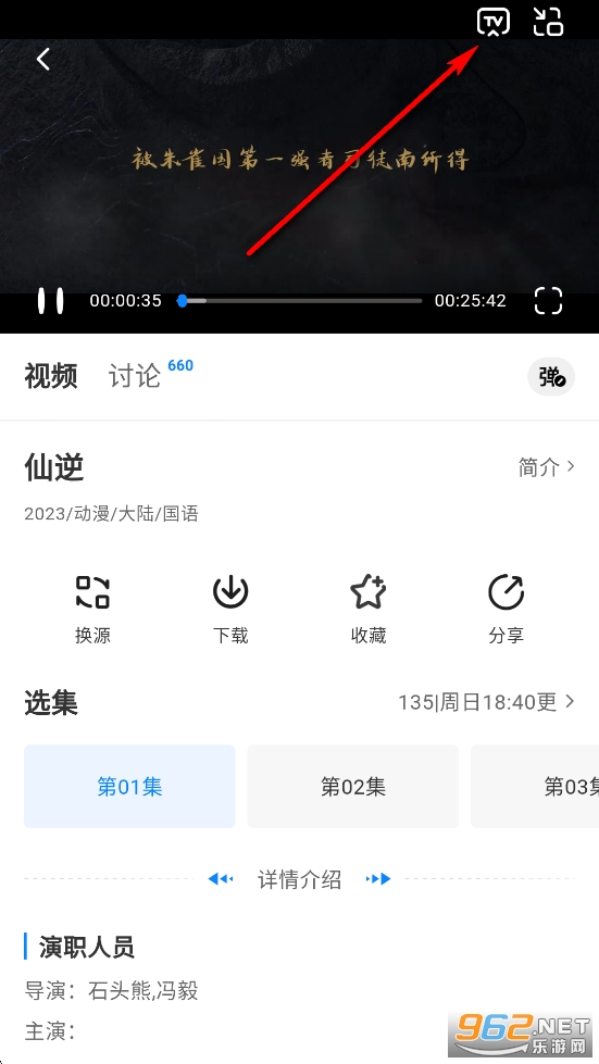爱其意安卓版 爱其意安卓版