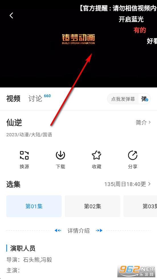 爱其意安卓版 爱其意安卓版