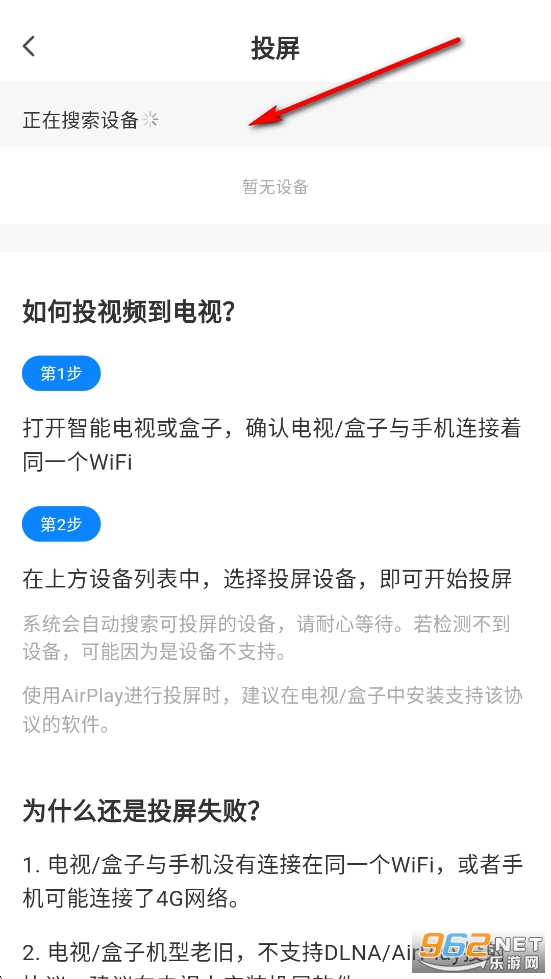 爱其意安卓版 爱其意安卓版