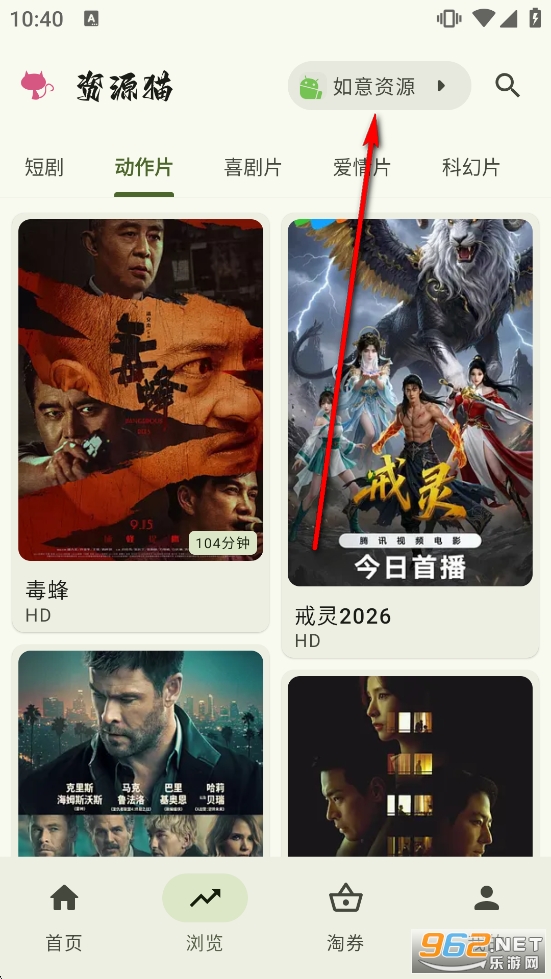 ��Դè�����������