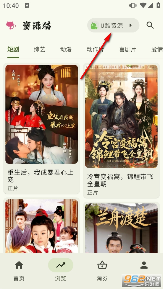 ��Դè�����������