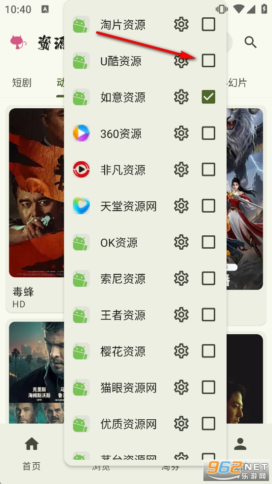 ��Դè�����������