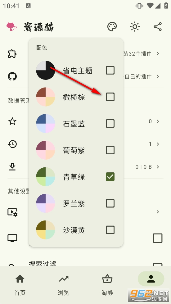 ��Դè�����������