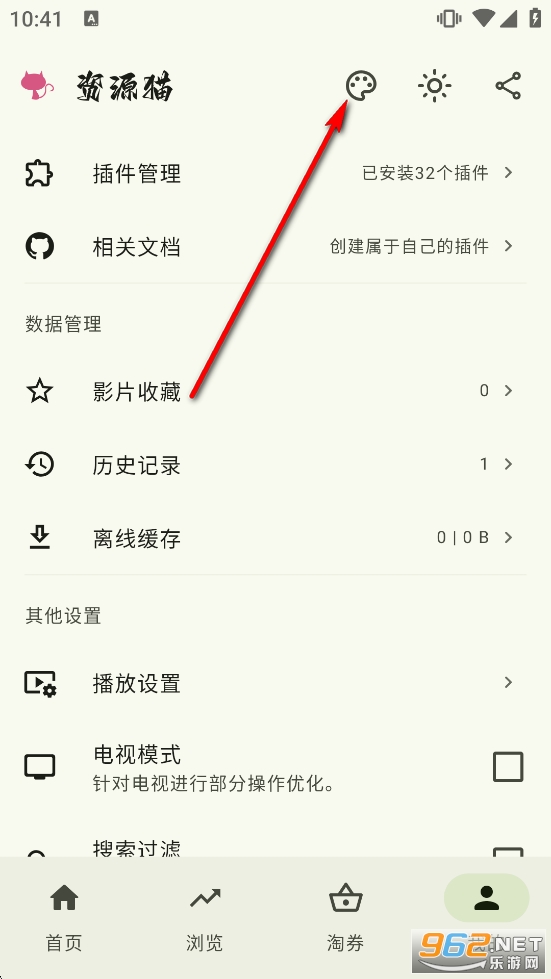 ��Դè�����������