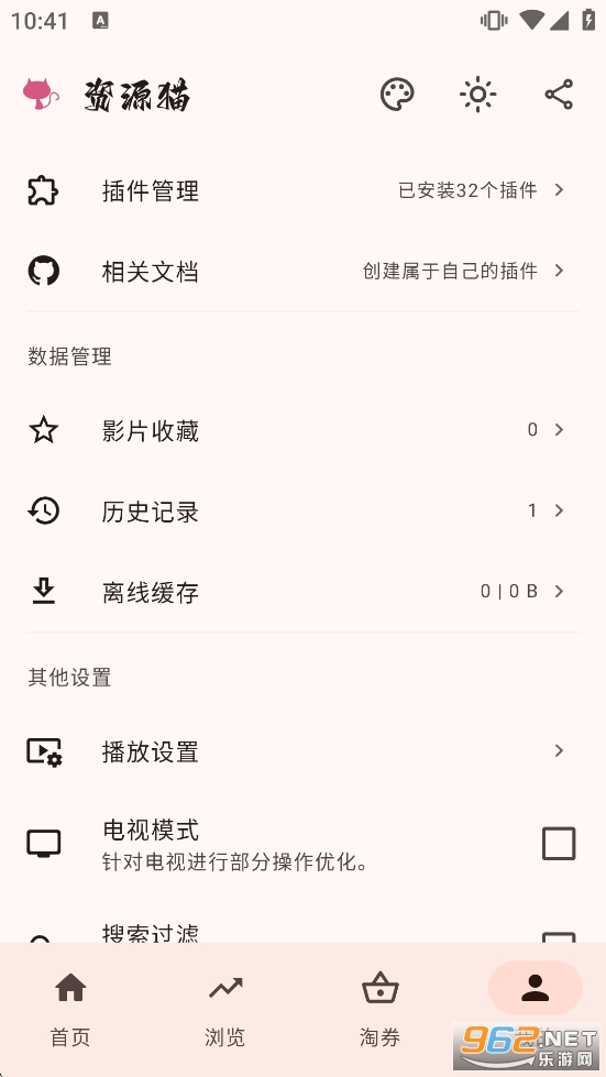 ��Դè�����������