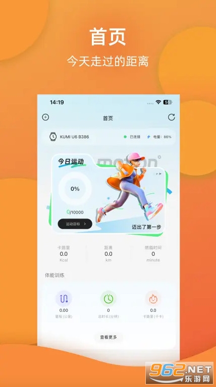 蓝鹊安卓版 蓝鹊安卓版