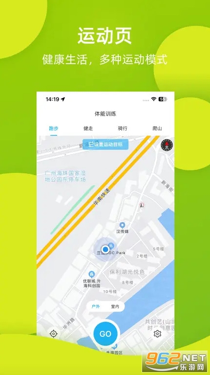 蓝鹊安卓版 蓝鹊安卓版