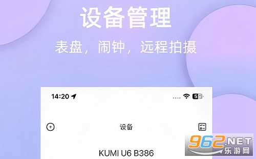 蓝鹊安卓版 蓝鹊安卓版